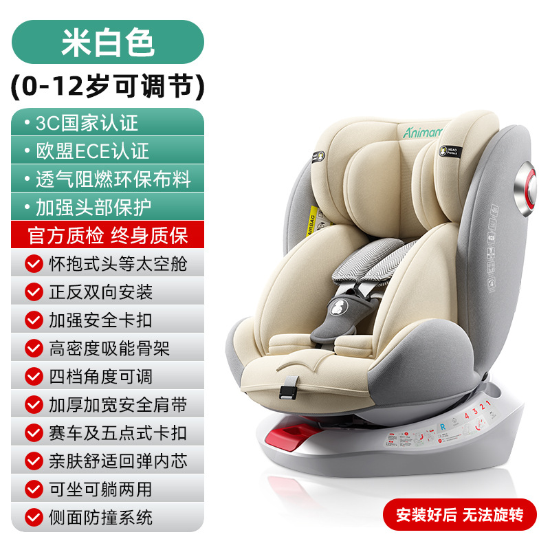 Полубелый ремень безопасности зафиксирован и не может вращаться.