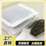 定制散装大红袍铁观音