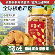 �ٲ�ζ�͵�ľ����500g���b����ζ��̹ľ�Թ����_ľ�ɹ����e��ʳ