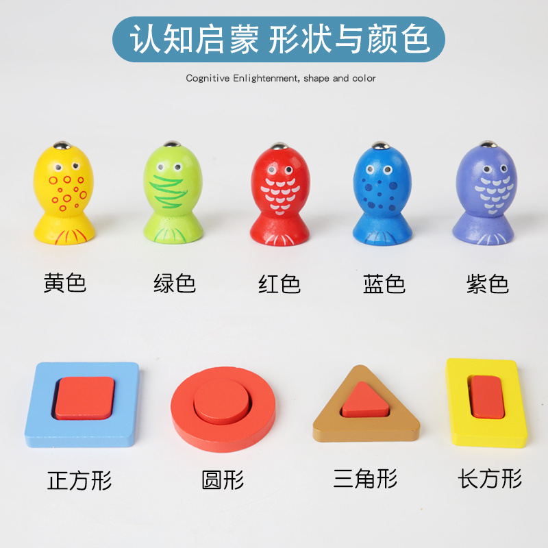 Columna geométrica pesca bloques de construcción de madera cognitiva de los niños clasificación de educación temprana juego rompecabezas juguetes ensamblados
