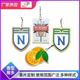 英文字母图案香薰片 汽车香片吊坠挂饰 挂式车内装饰香水片