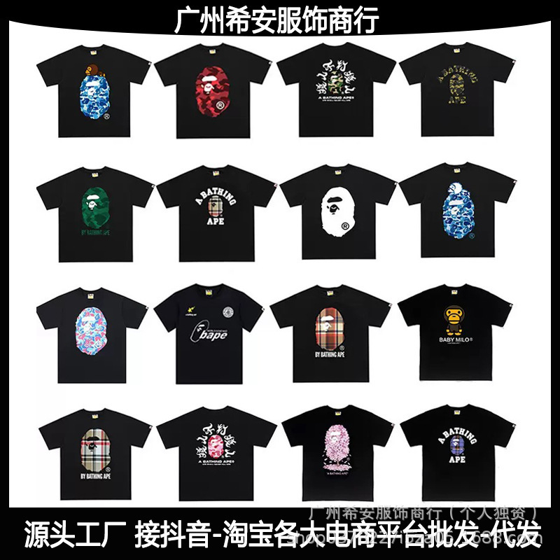 Cross-Border Foreign Trade Wholesale Bape High-Quality Short-Sleeve Letter Print Casual Street Style Unisex Loose Large Size T-Shirt Half-Sleeve