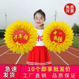 少年强向日葵舞蹈手拿花运动会入场创意道具幼儿童合唱手持太阳花