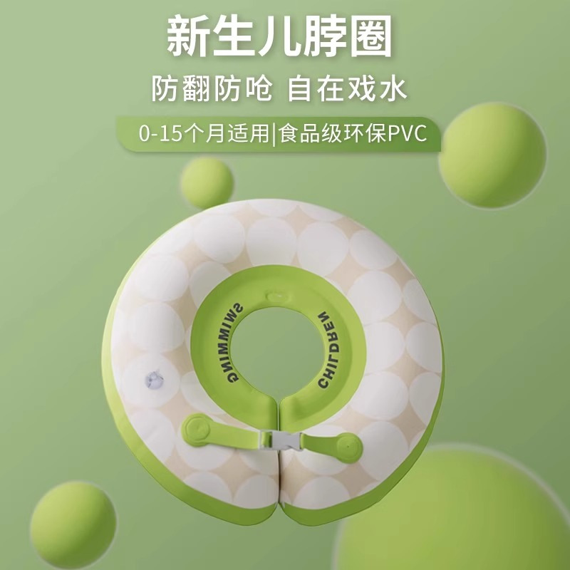 Children's neck circle
