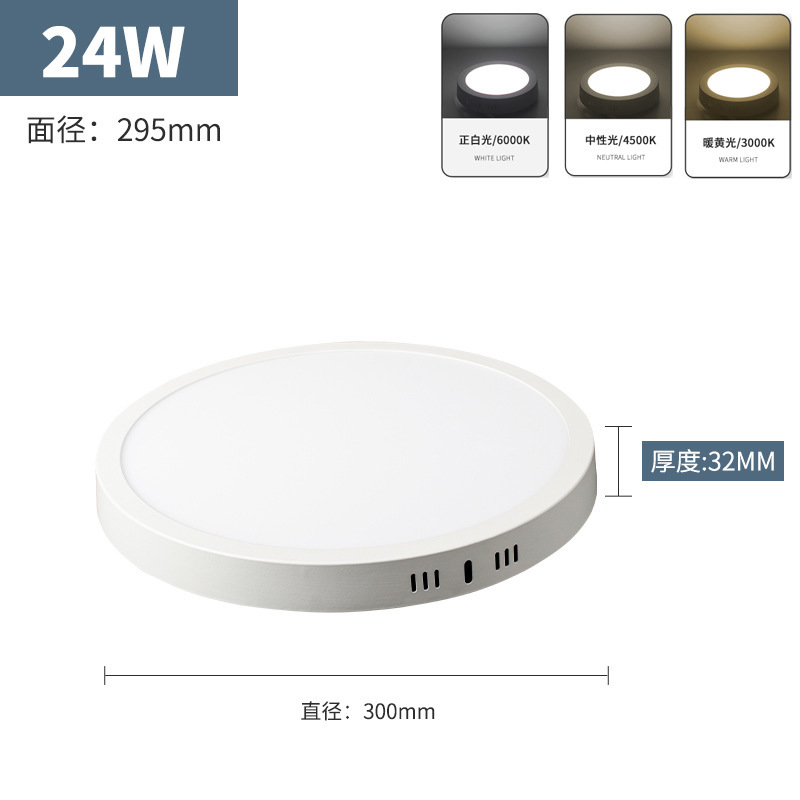 led明装筒灯超薄三色圆形方型阳台卧室过道厨卫灯免开孔厨房灯|undefined