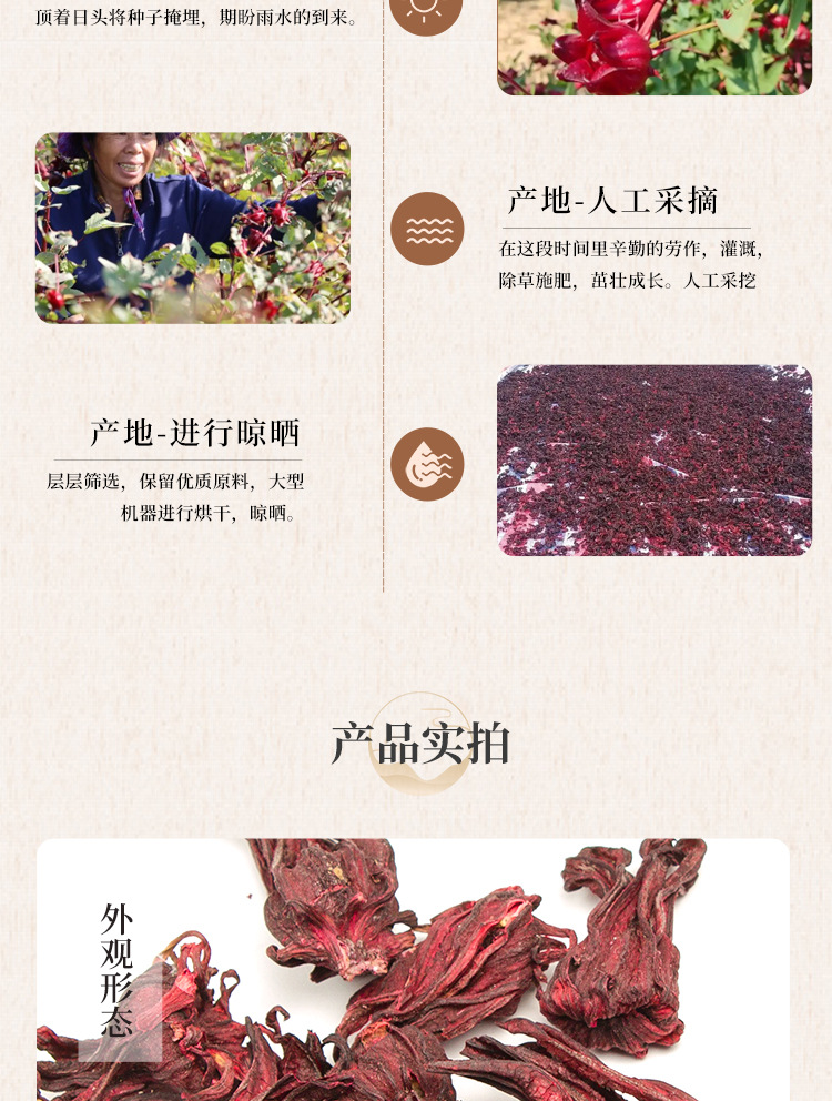 Dried Roselle Hibiscus Flowers Mei Gui Qie Loose Bulk Herbal Tea Natural Sun Dried Edible Botanical quality and texture