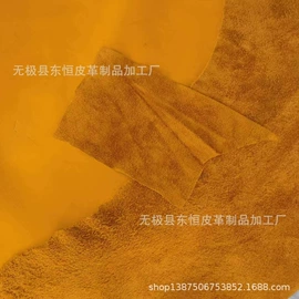 牛皮革;羊皮革;腰带