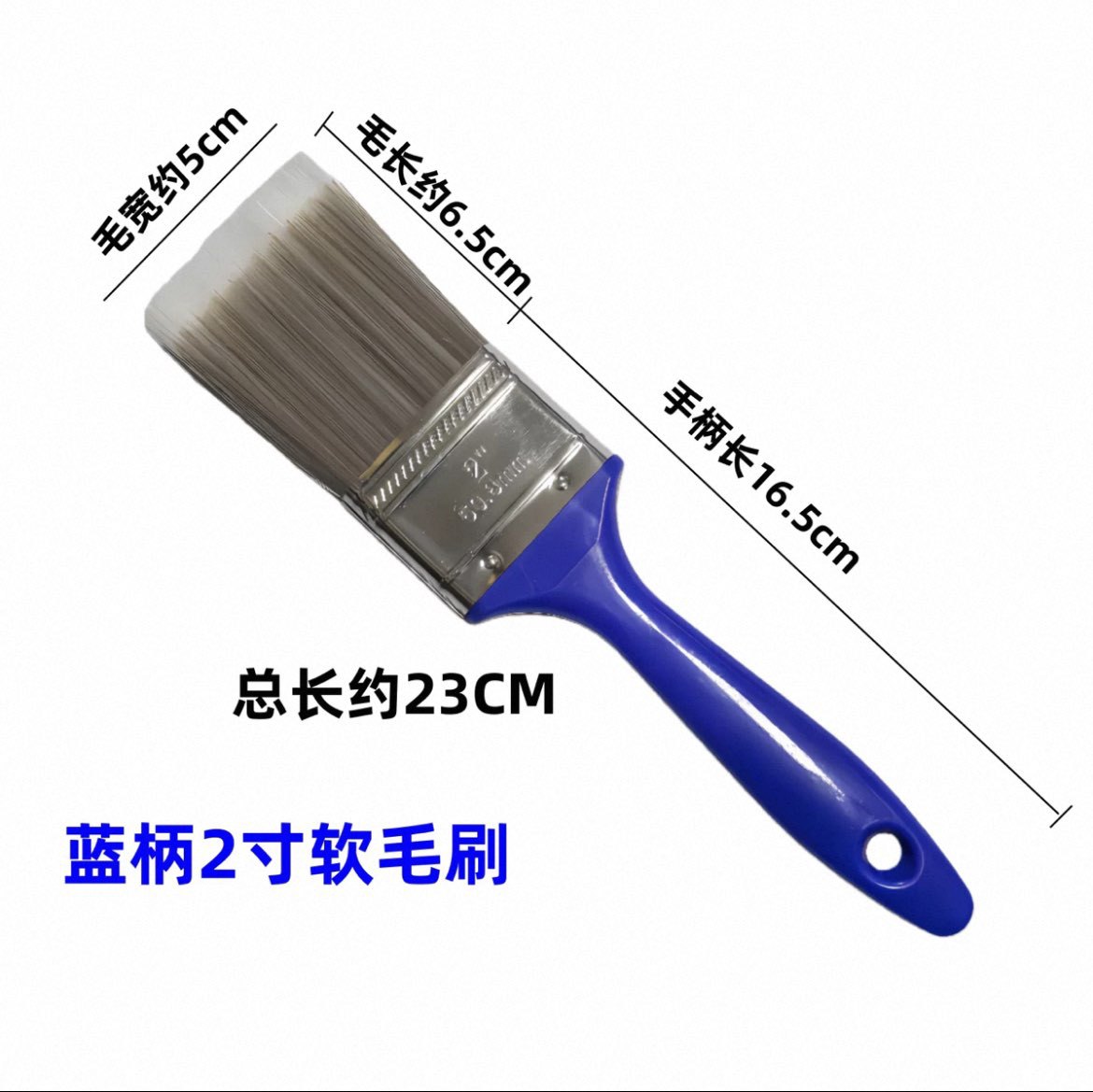 파란색 대형 2inch 송풍구 브러시