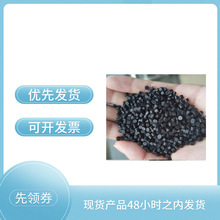 現貨炭黑防靜電TPU 注塑級 周轉箱托盤元件盒電子應用