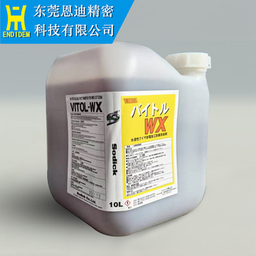 打磨抛光废水处理案例｜打磨抛光废水怎么处理方法