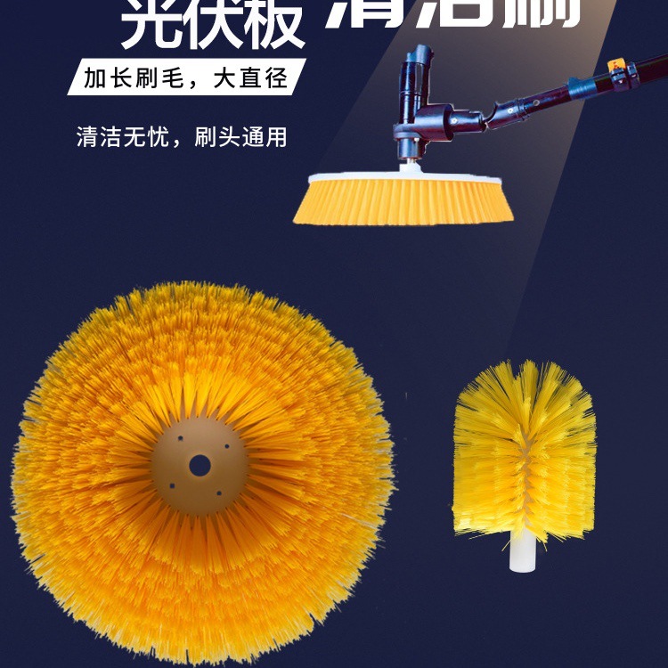 太阳能光伏板清洁刷头广告牌清洗刷太阳能板通水清洗刷头电动圆盘