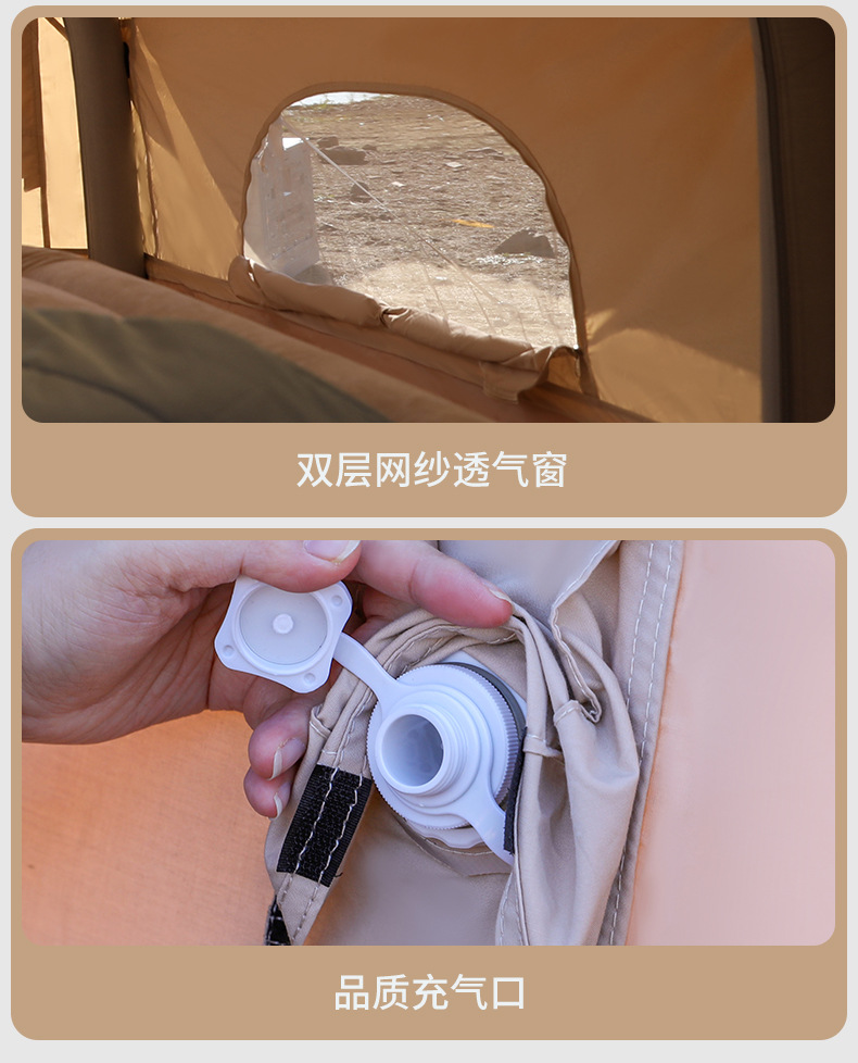 充氣帳篷詳情_10.jpg