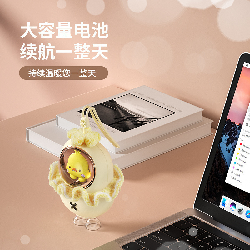 新款创意萌宠暖手宝便携式迷你口袋暖手宝 USB充电式小黄鸭电暖宝|undefined