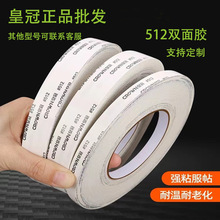 ��Ʒ�ʹ�512�p���z����ճ�����o���p���zCROWN�޼�������ճ��