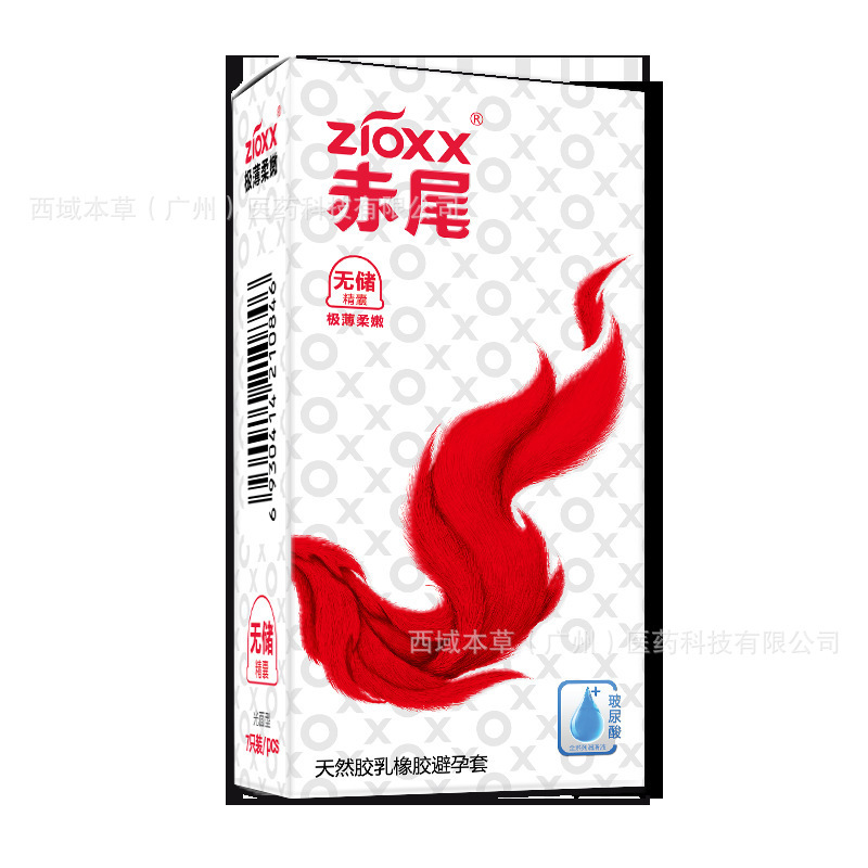 赤尾コンドーム男性用001零感超薄型長持ち黄金カバー裸入不射コンドーム変態純薄byt|undefined