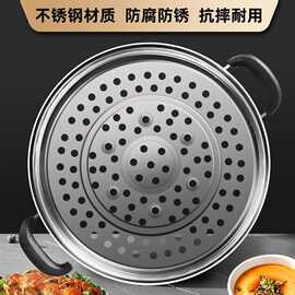 蒸笼笼屉蒸格加高加厚不锈钢蒸锅笼16cm--40cm家用商用价高加厚