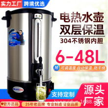 大容量不锈钢可调温电热开水桶融蜡机开水瓶融蜡桶熔蜡器熔蜡桶