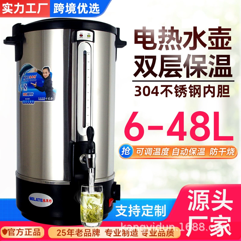 Коммерческое электрическое отопление ведро для кипячения воды 304 из нержавеющей стали электрическое отопление ведро для кипячения изоляции ведро для кипячения воды ведро для горячей воды ведро для плавления воска