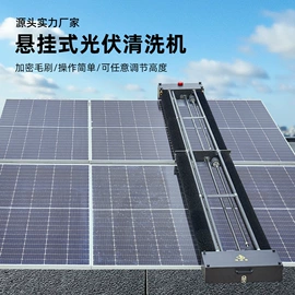 其他清洗设备;清洗设备配件;其他工业用清洗剂