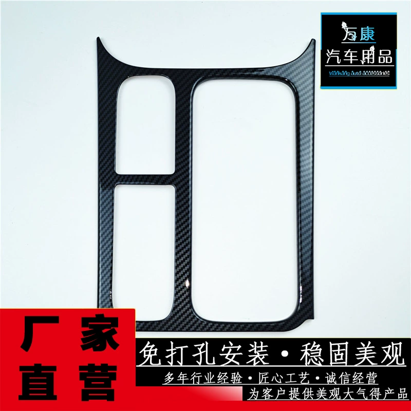 Подходит для 10-17 моделей Шелкового пути старой чашки Tiguan Water Cup Рамка ABS Интерьер модифицированных блесток для автомобильных принадлежностей