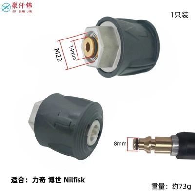 Karcher Nilfisk high-pressure High pressure car wash water gun - aluminum-version-liqiboschyili-4-series-8mm-adapter