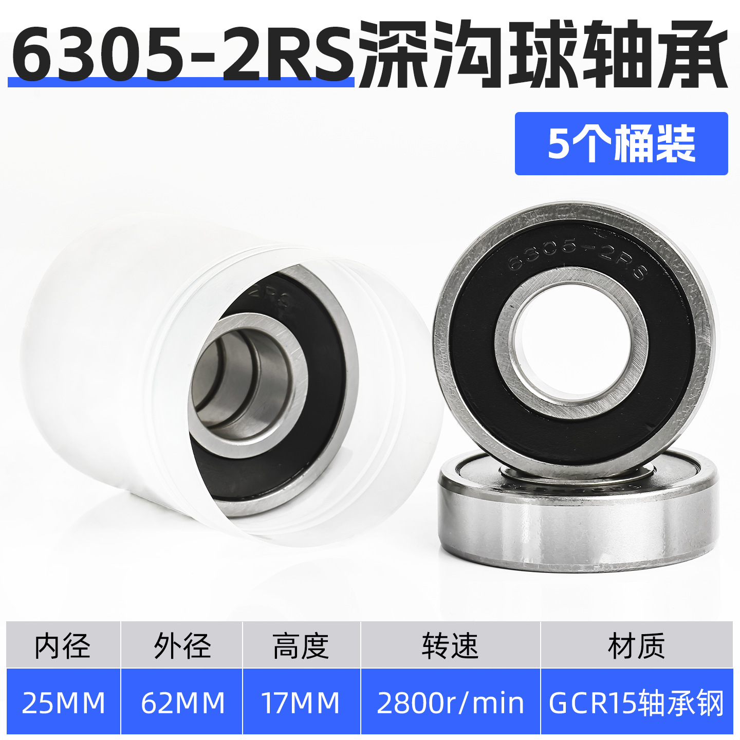 Motocicleta eléctrica con rodamiento de rueda delantera y trasera a prueba de agua de alta velocidad 6201-2RS triciclo 6000 6002 6305 motor