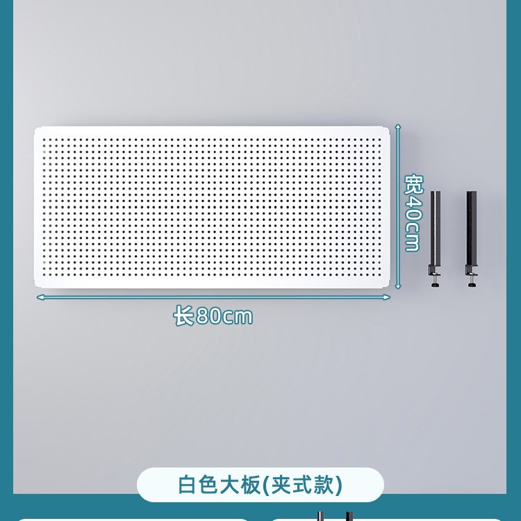 흰색 데스크탑 클립온 [길이 80 높이 40]