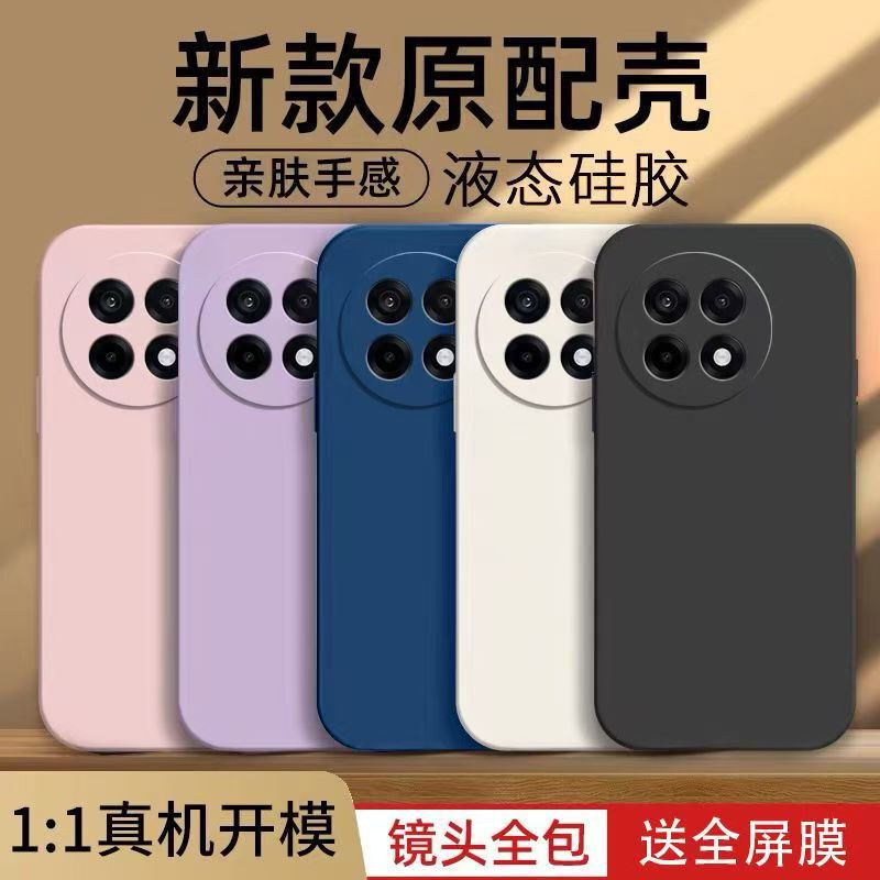 Suitable for Oneplus Ace5 Mobile Phone Case, Solid Color Rubik's Cube Liquid Full-Cover Anti-Fall Oneplus Silicone Straight-Edge Soft Case