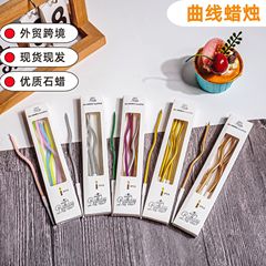 インターネット有名人の誕生日キャンドルケーキカーブキャンドルクリエイティブパーティーカラフルな金メッキキャンドル卸売スパイラルカーブキャンドル