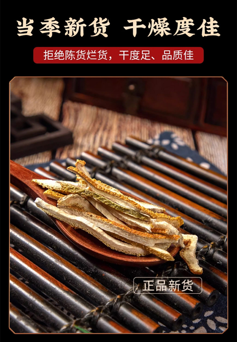 Dried Tangerine Peel Strips Ju Hong 500g Natural Sun Dried Citrus Peel for Tea and Decoction preparation