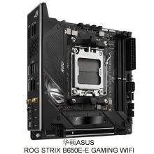 hr_ƱXROG B650 DDR5 AM5_