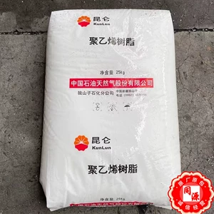HDPE DMDA-8008H DUSHAN SHANZI PETROCHEMICAL ВЫСОКОЕ ПРАВИЛЬНОЕ ПАКЕТА ПЛАСТИКА ПЛАСТИЧЕСКИЙ КОНЕНТЕР ПЛАСТИКА