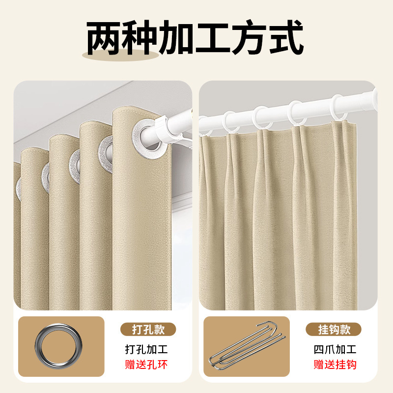 2026 cortinas totalmente sombreadas para el dormitorio nuevo lujo ligero ventanas flotantes modernas y simples balcón sala de estar gruesa tela de sombra solar