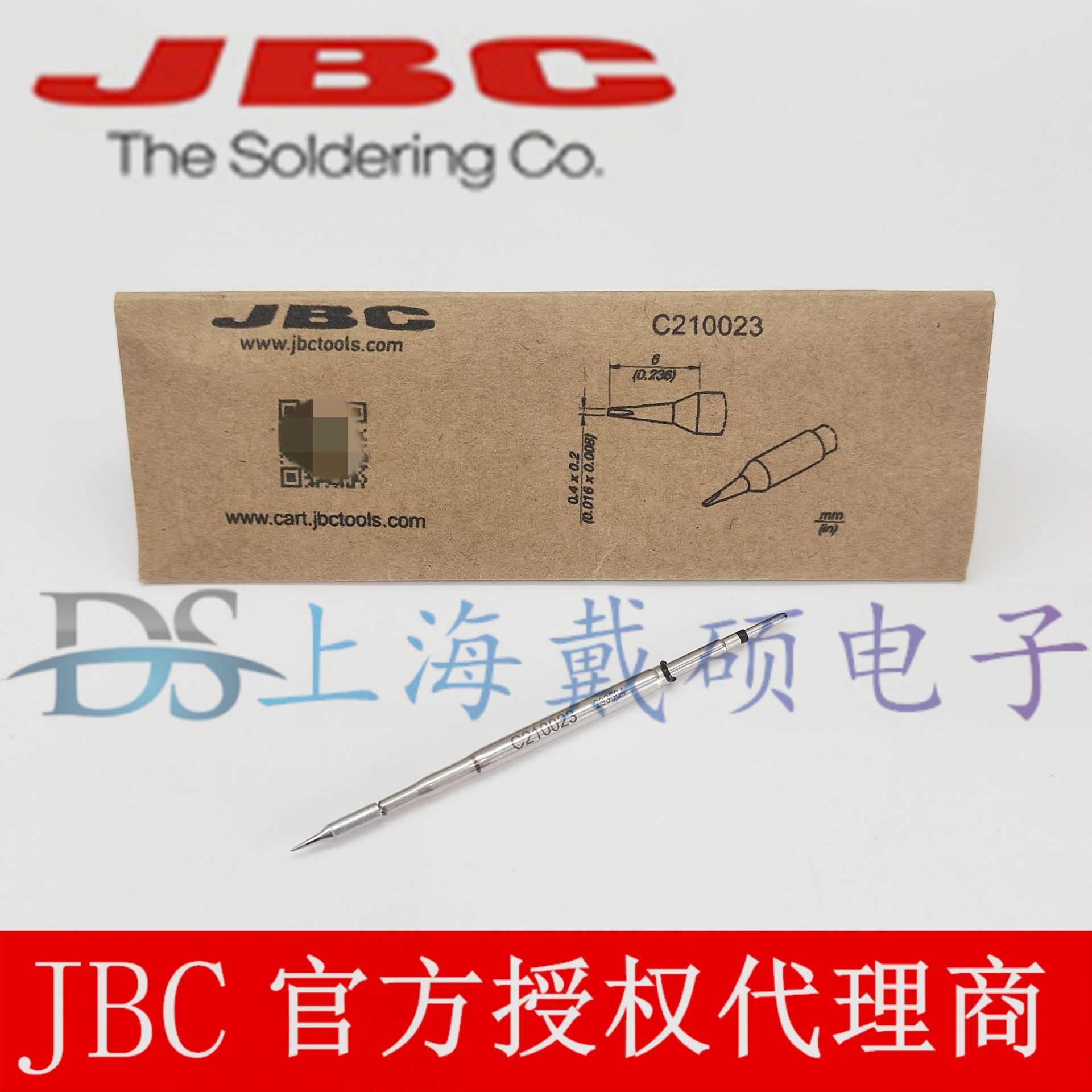 西班牙 JBC 烙铁头 C210-023 C210023 适用于T210-A CD-2SHE