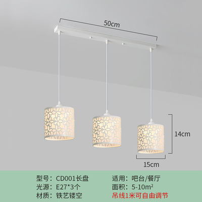 Araña de comedor, barra de bar simple moderna de tres cabezas, mesa de comedor creativa, dormitorio, personalidad, sala de estar, comedor, iluminación nórdica atmosférica