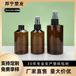 150ml��ɫб�缚�F���Fƿ 260ml��¶���bƿˬ�wˮ�o�wƷPET����ƿ