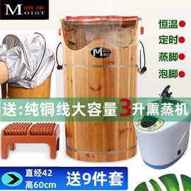 润泽泡脚木桶蒸脚桶蒸汽熏蒸桶带盖恒温桶加热汗蒸洗脚泡脚木盆60