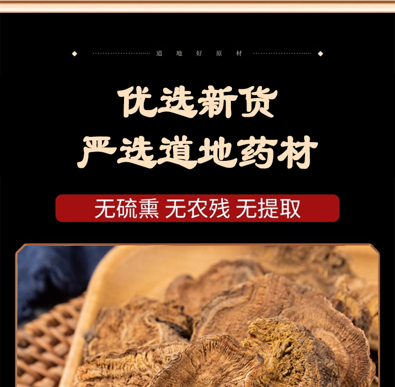 Dried Rhubarb Root Slices Da Huang 500g Raw Chinese Herbal Decoction Pieces specifications