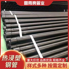 复合管;镀锌管;焊管