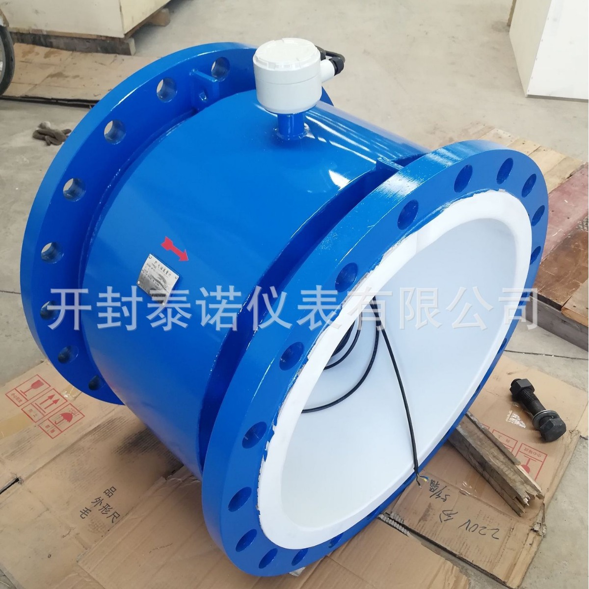 电厂水厂使用DN电磁流量计 橡胶衬里(四氟衬里)MF智能型