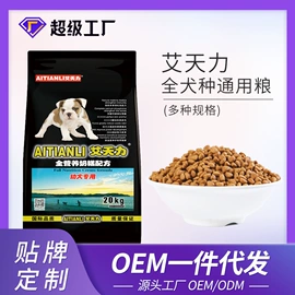 猫砂;狗狗干粮;猫猫干粮