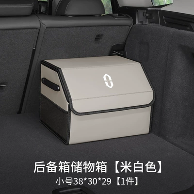Car storage bag/box, Box Foldable Organizer - a-new-era-upgraded-version-with-side-pockets-off-white-small-size-38x30x29-waterproofthickened-reinforced