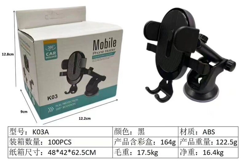 车载手机支架汽车吸盘式通用出风口伸缩便捷导航支架稳固防抖支架|undefined