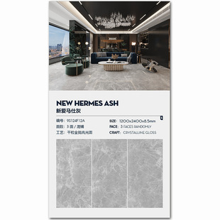 Guangdong Foshan rock plate 1200x 2400 large gauge plate ceramic tile background wall villa large flat living room indoor floor tile