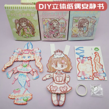 DIY���w��ż �ɄӼ�Ƭ�� ��ü��ֹ����ϰ�Ů�����������������