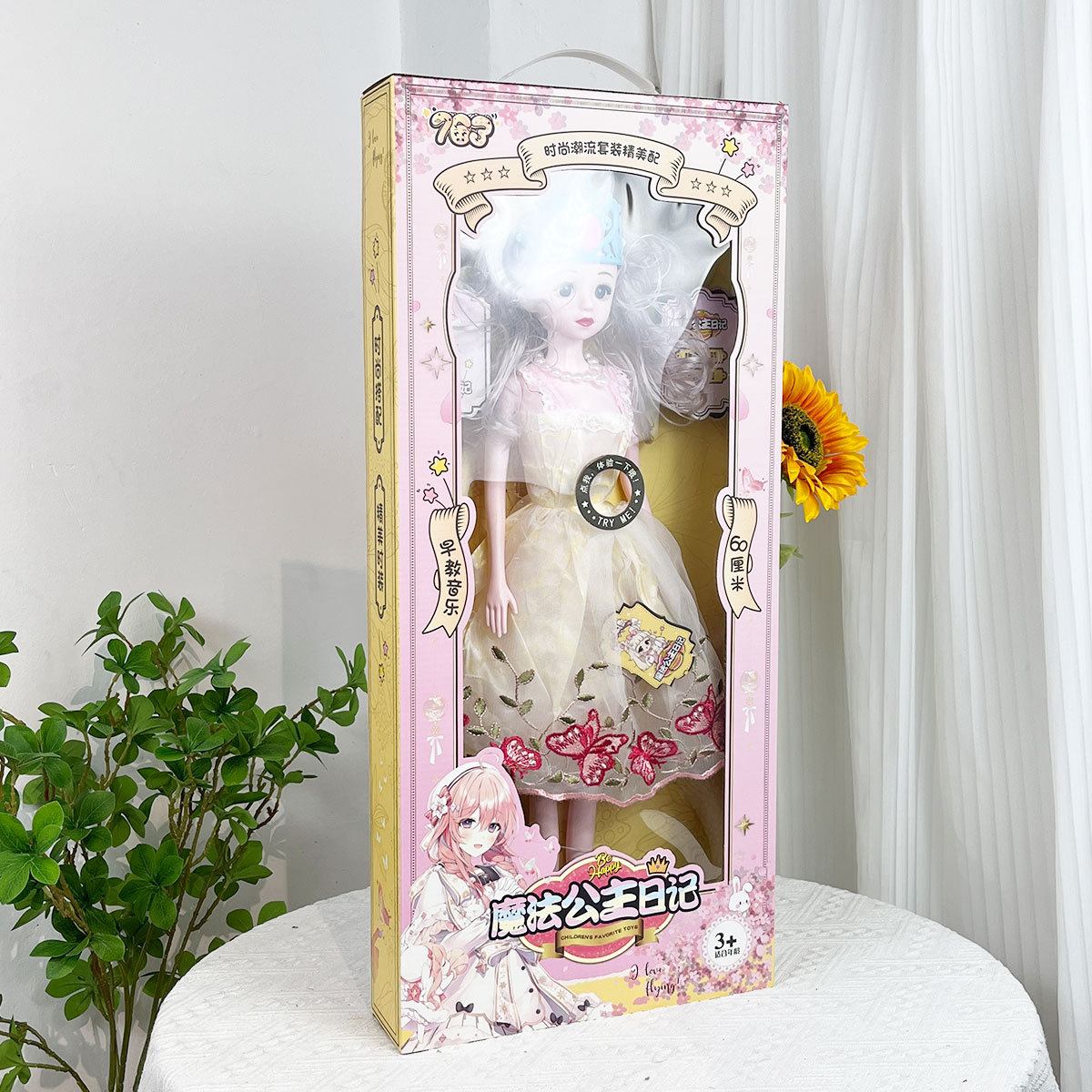 Niñas de educación temprana música corona princesa mágica muñeca diario 60cm gran caja regalo inscripción agencia