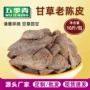 袋装即食泡茶消食果干