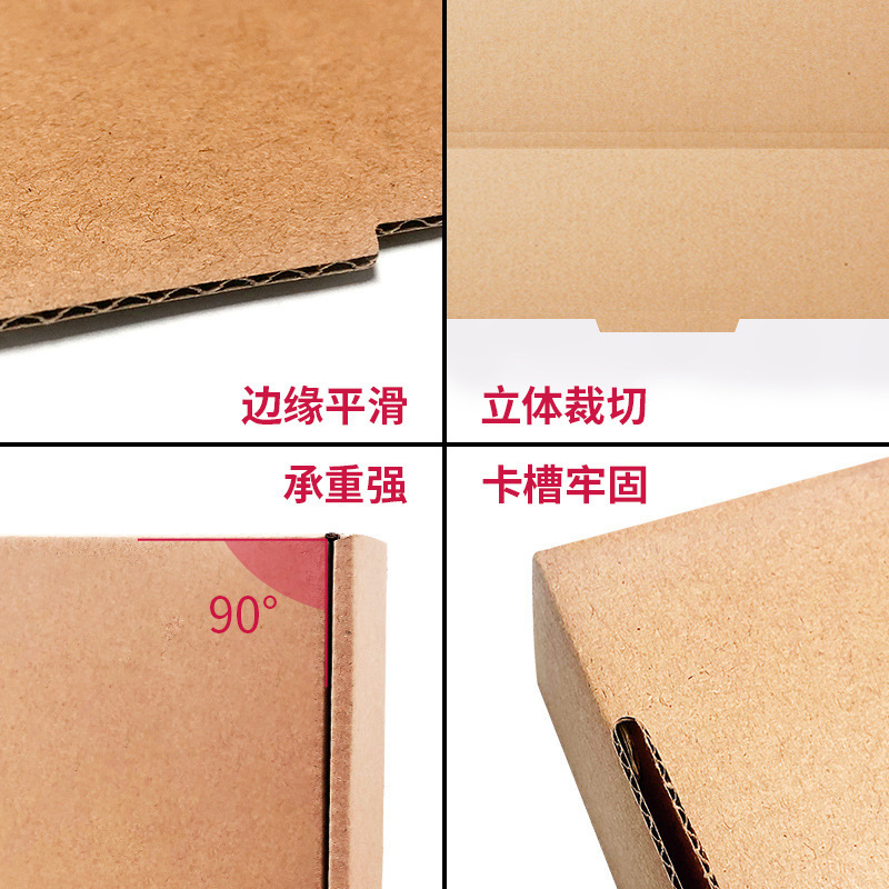 现货批发特硬服饰飞机盒打包盒小号饰品纸包装盒子T12牛皮纸盒|undefined
