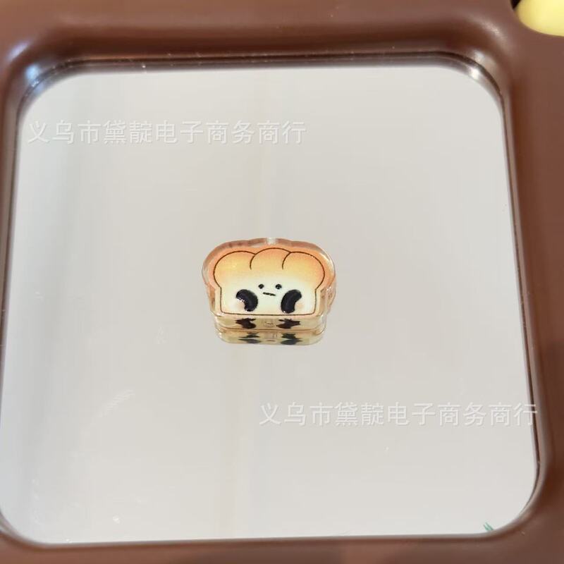 卡通笑脸面包奶茶浮雕串珠 diy发绳饰品配件手机链包挂钥匙扣材料|undefined