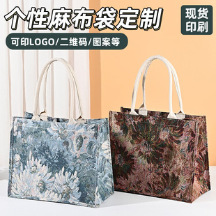 Monet Garden Embroidery Handbag Shopping Waterproof Vintage Linen Jute Tote Bag Diy Custom Logo